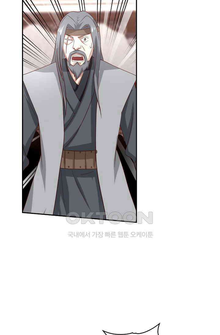 무련전봉 1397화 47