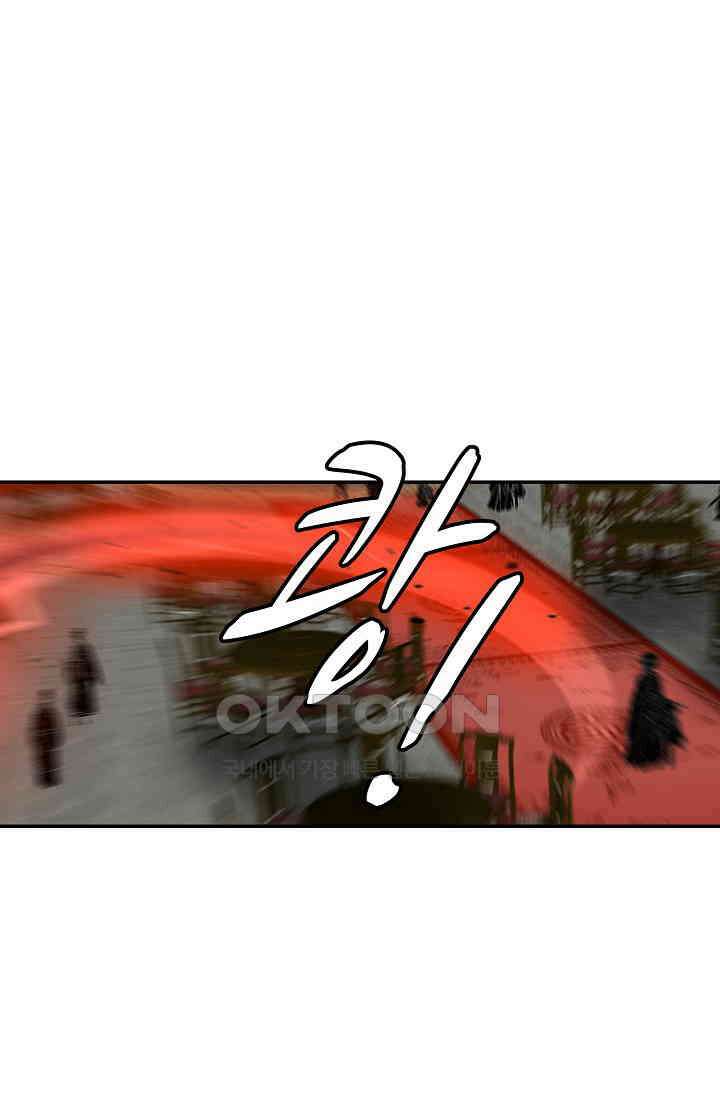 무련전봉 1397화 49