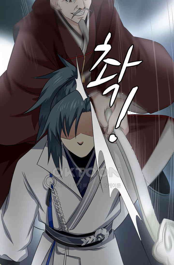 무련전봉 1397화 52