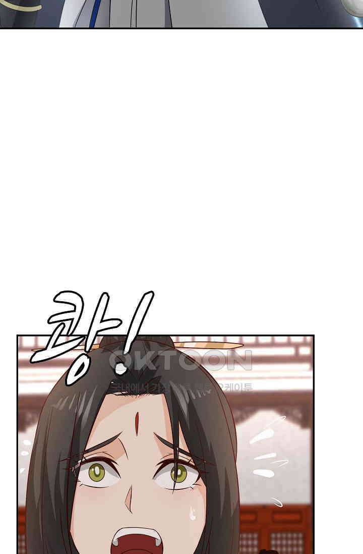무련전봉 1397화 53