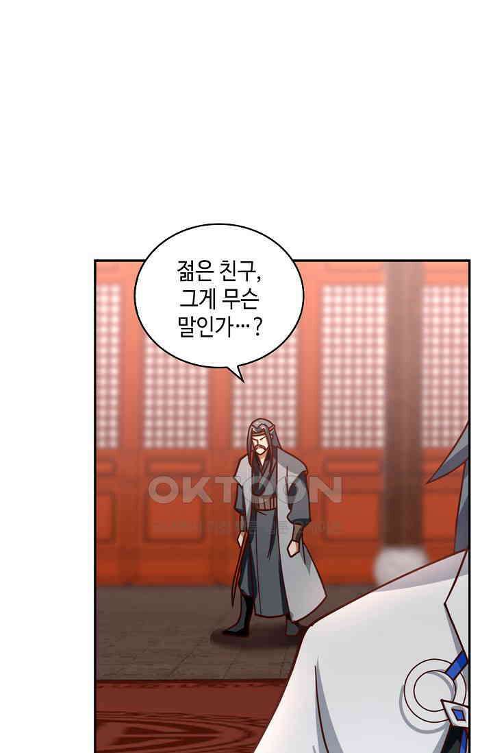 무련전봉 1397화 63