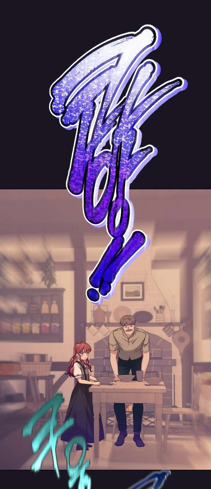 악당과 악당이 만나면 75화 27