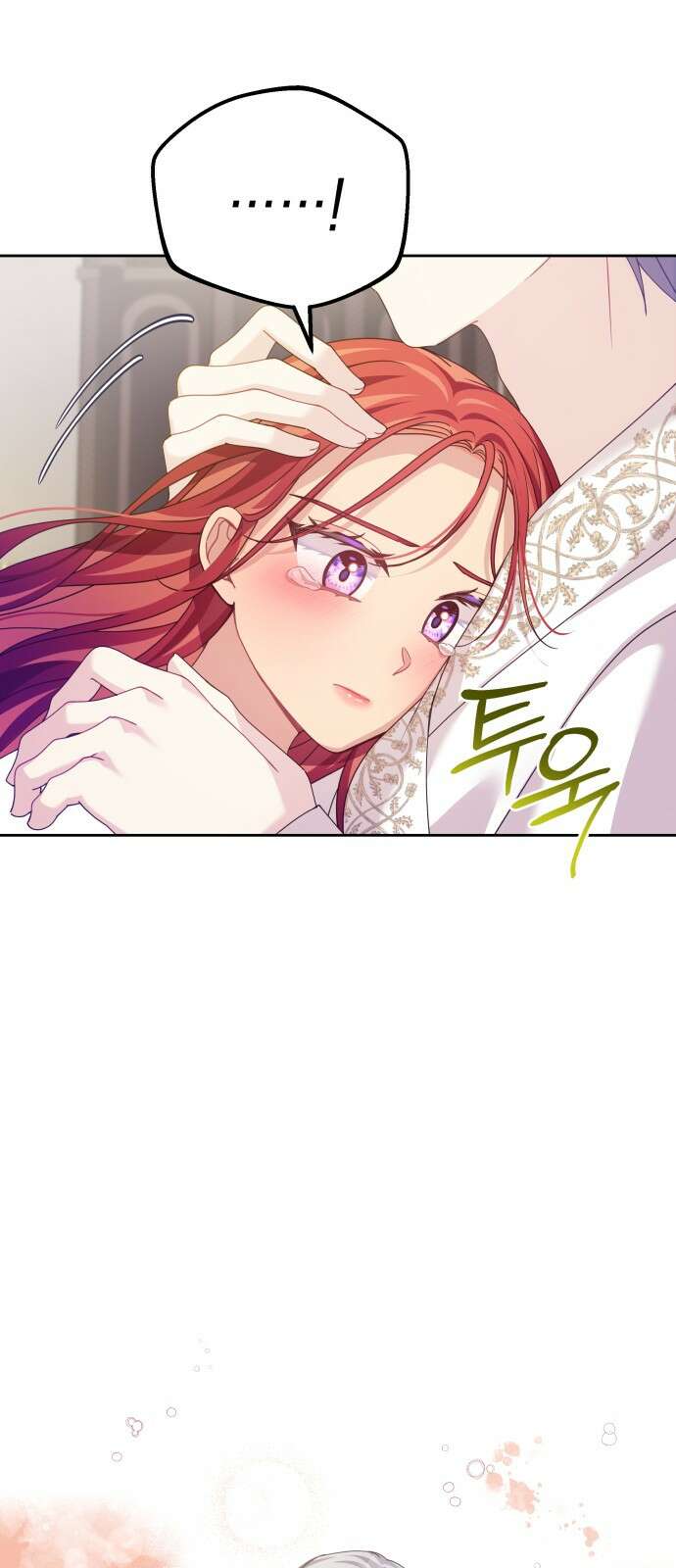 악당과 악당이 만나면 75화 46