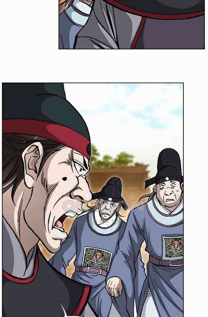 무쌍  238화 8