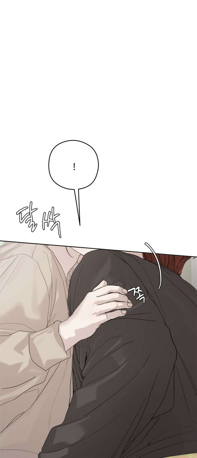 학식의 꿈 53화 13