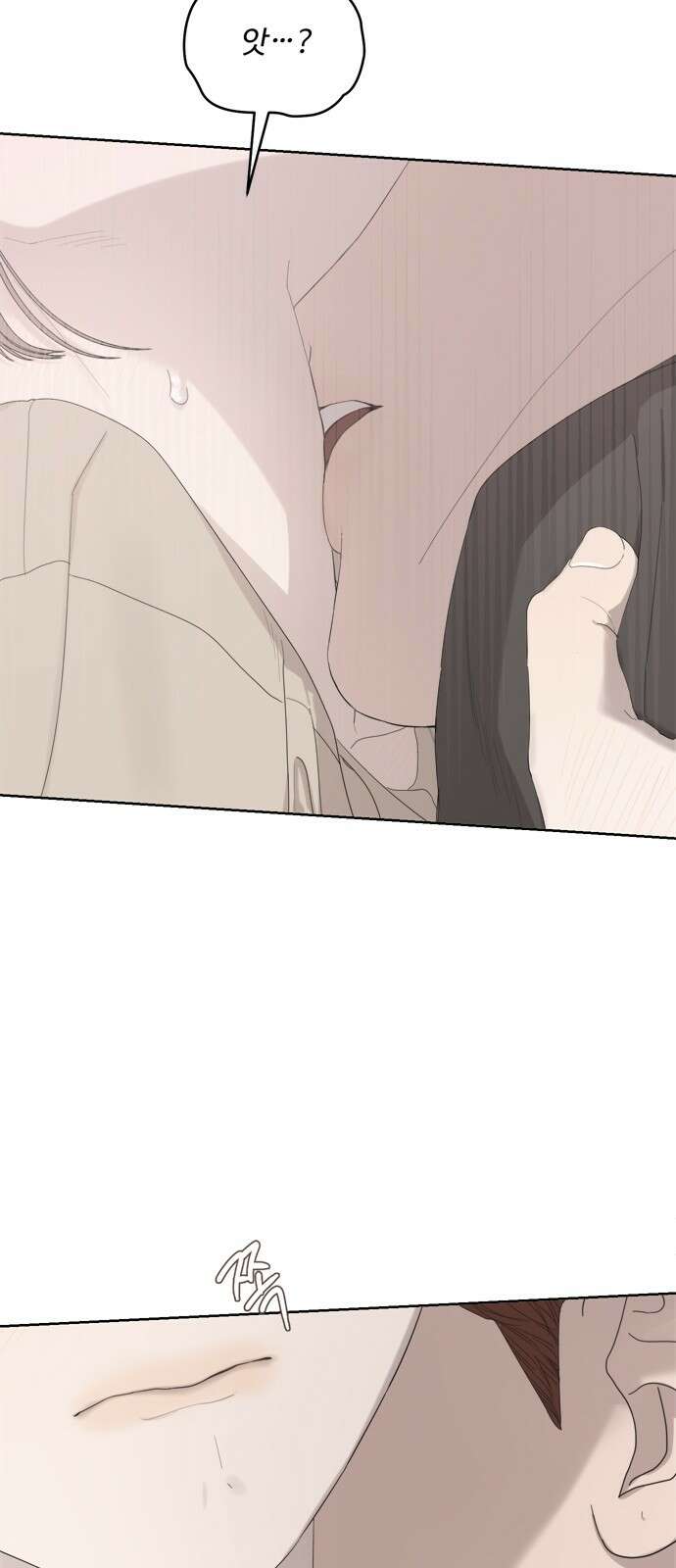 학식의 꿈 53화 15