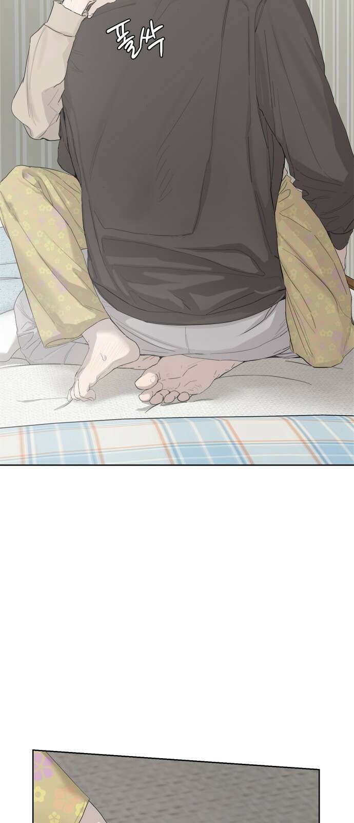 학식의 꿈 53화 17