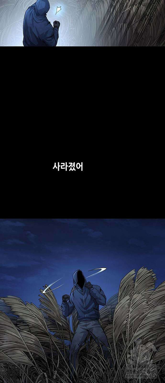 비질란테 2부 46화 12