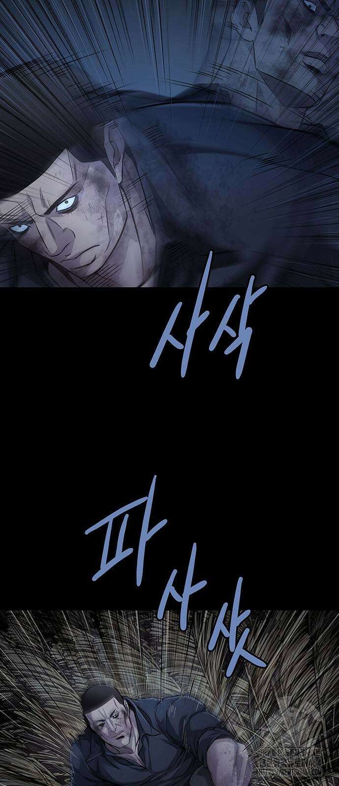 비질란테 2부 46화 22