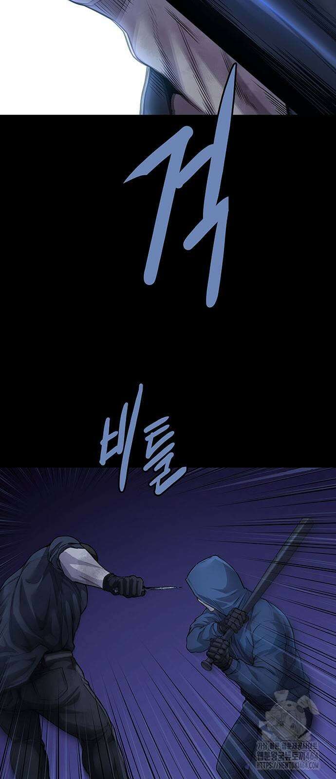 비질란테 2부 46화 50