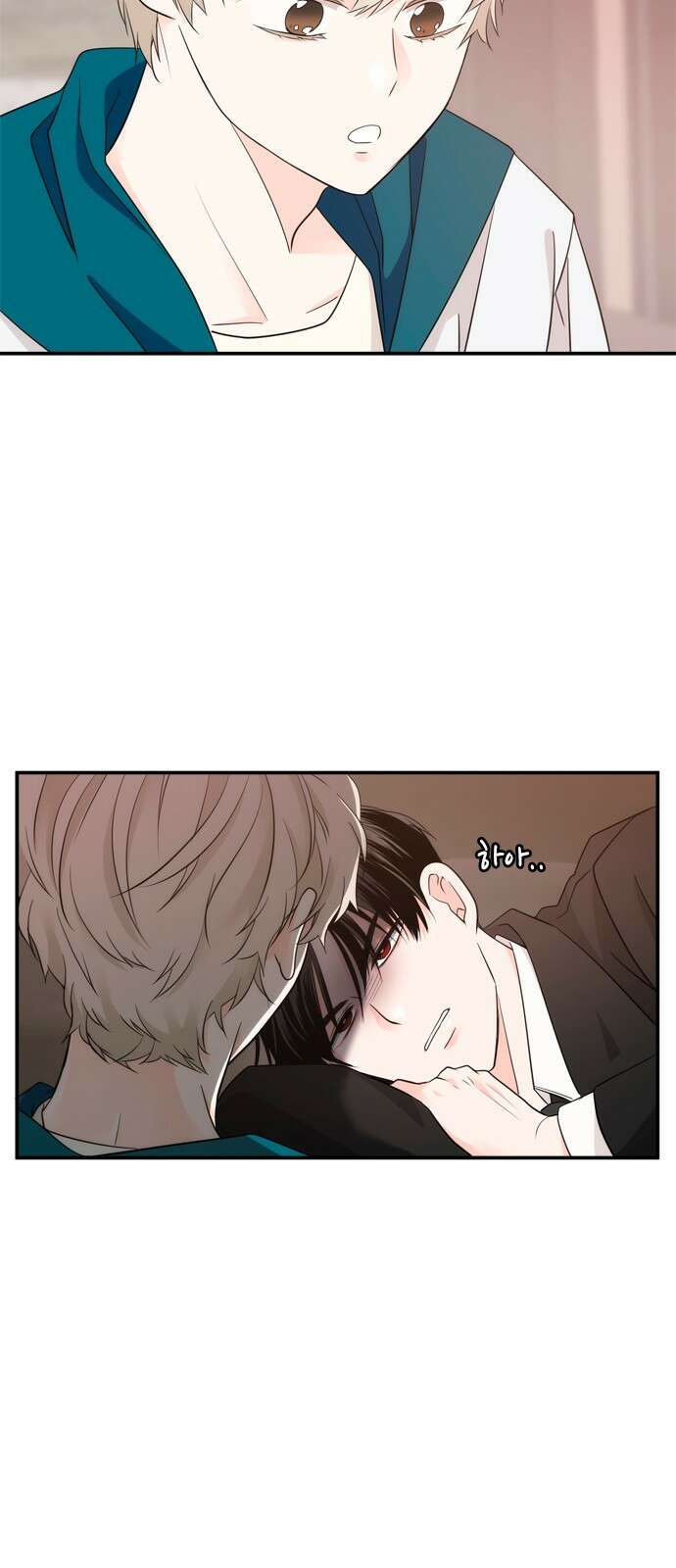 재난은 늘 곁에 있다 20화 8