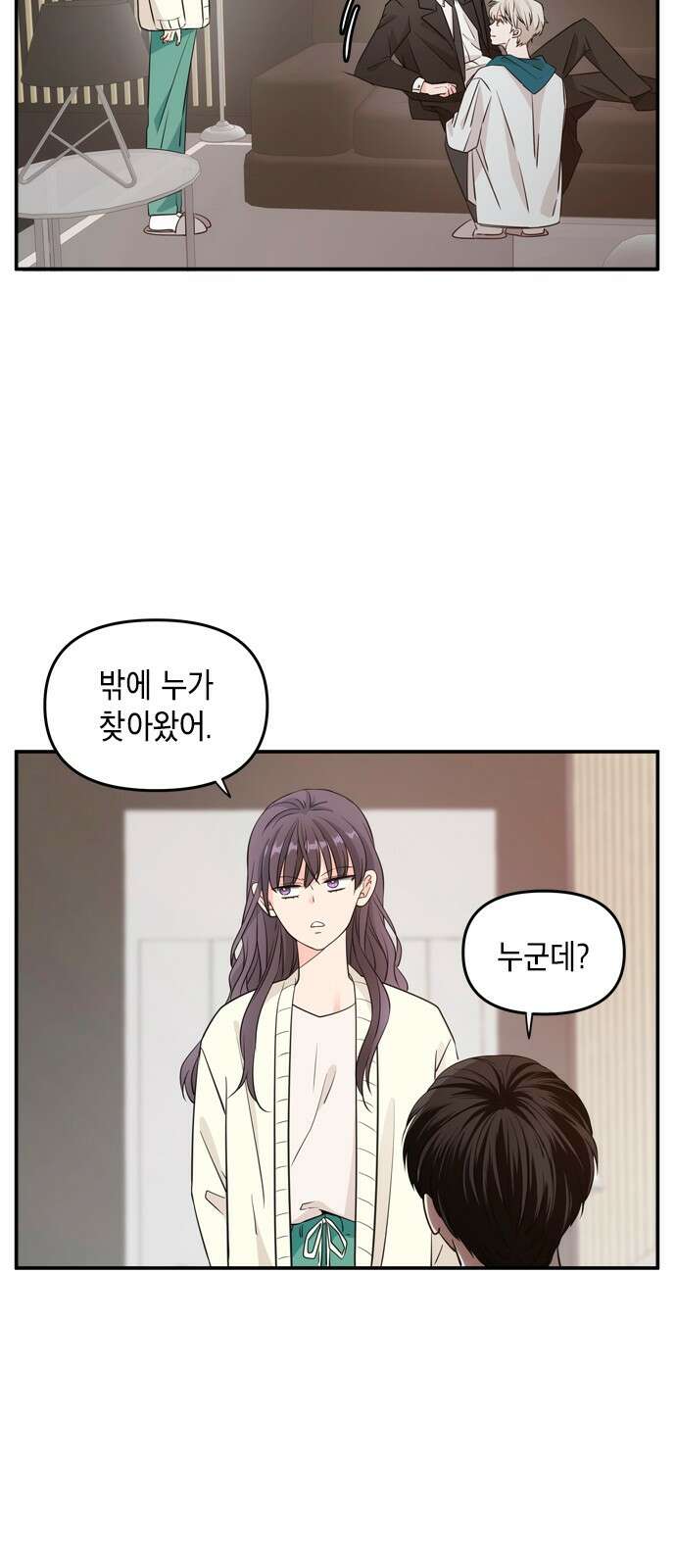 재난은 늘 곁에 있다 20화 12