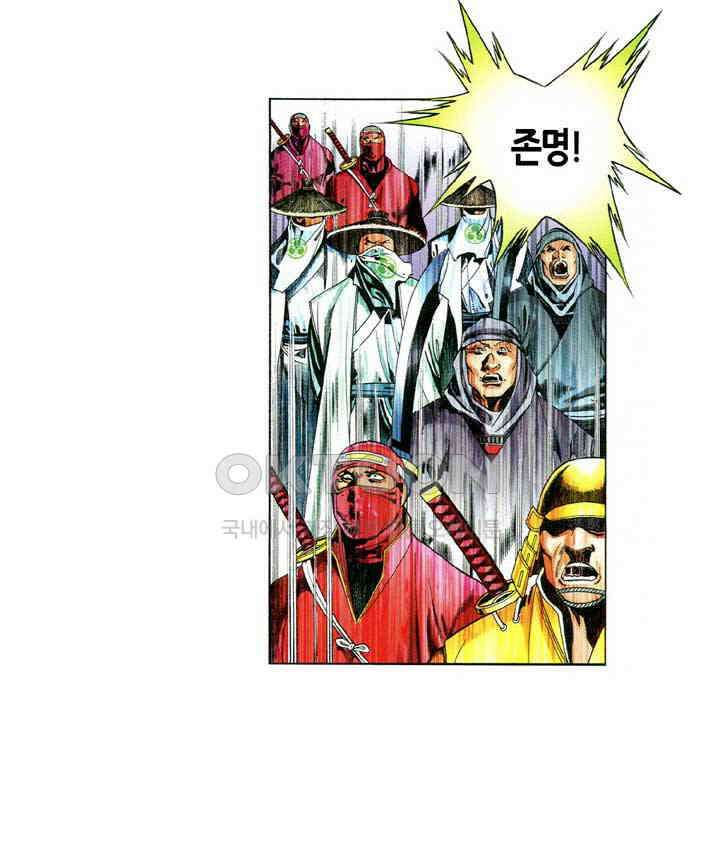 풍운 627화 복수의 함정 25
