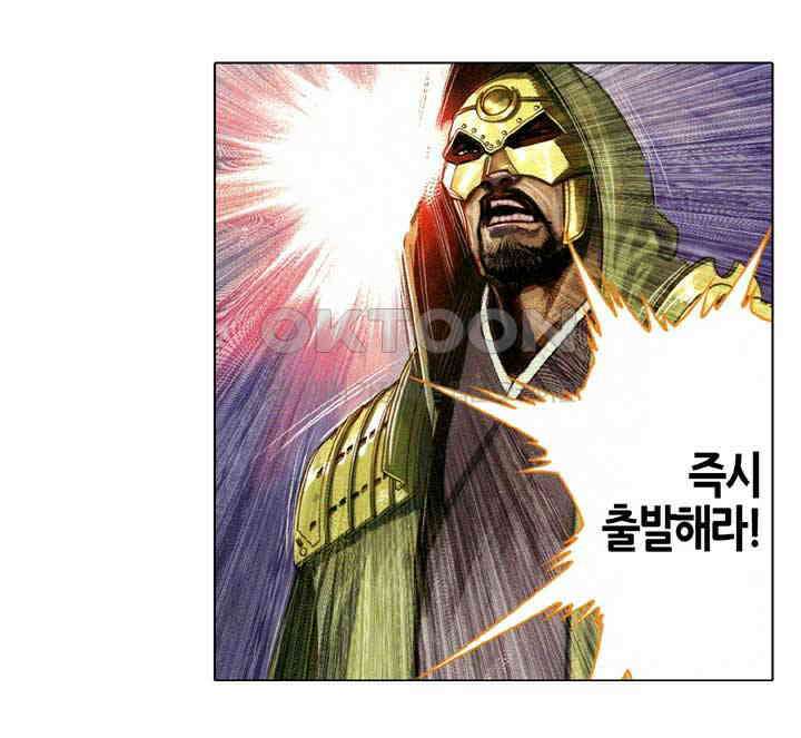 풍운 627화 복수의 함정 26