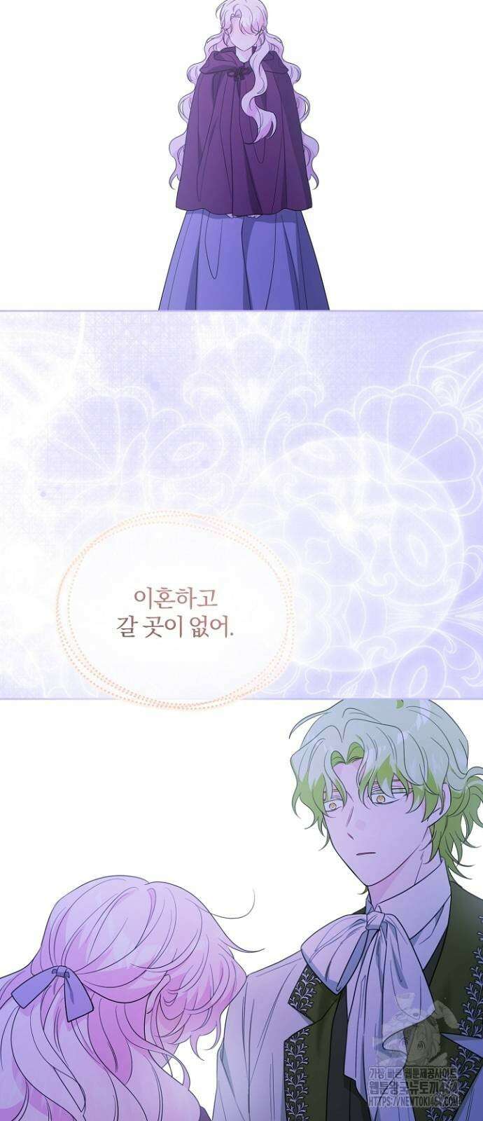 시한부의 아이까지 뺏으려 합니다 70화 52