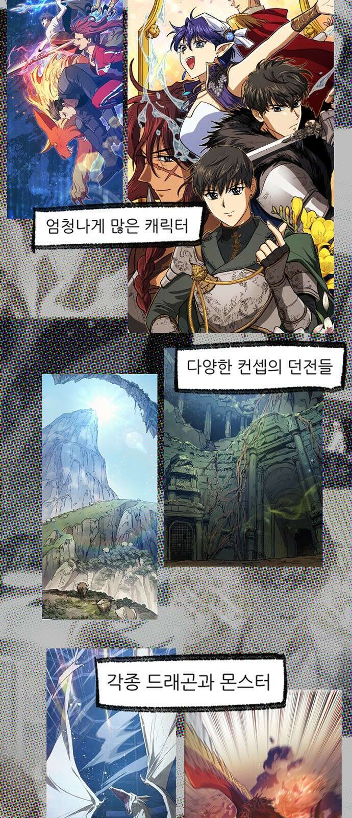 내가 키운 S급들 시즌1후기 (3) 작화 파트 후기 4