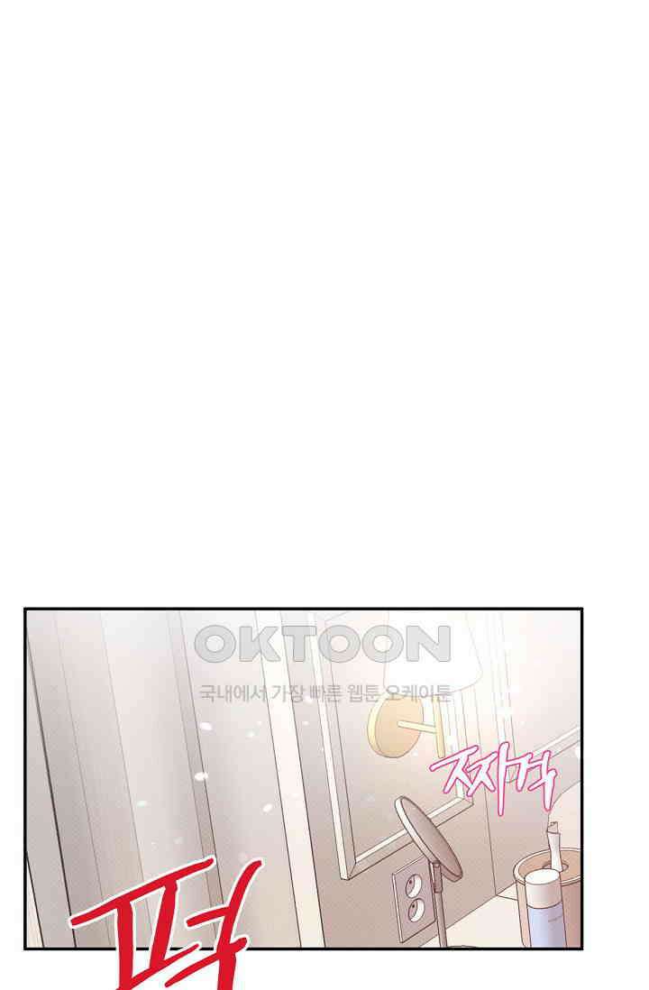 패치워크 10화 1