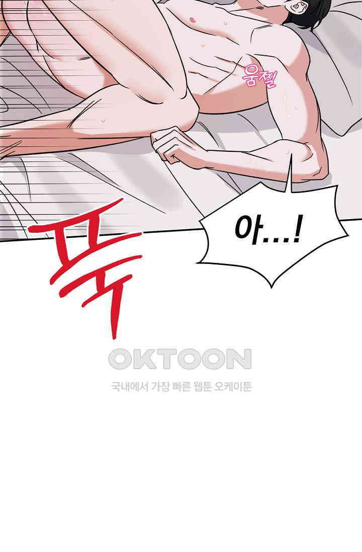 패치워크 10화 3