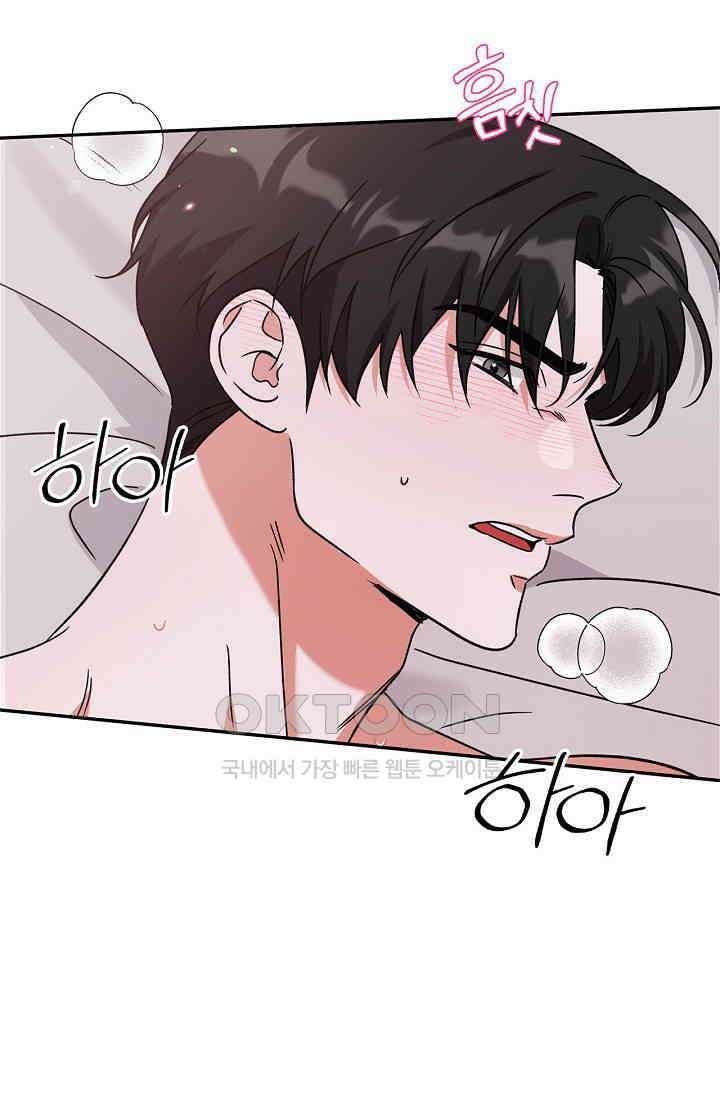 패치워크 10화 4