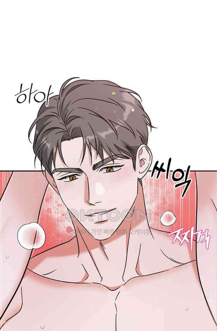 패치워크 10화 5