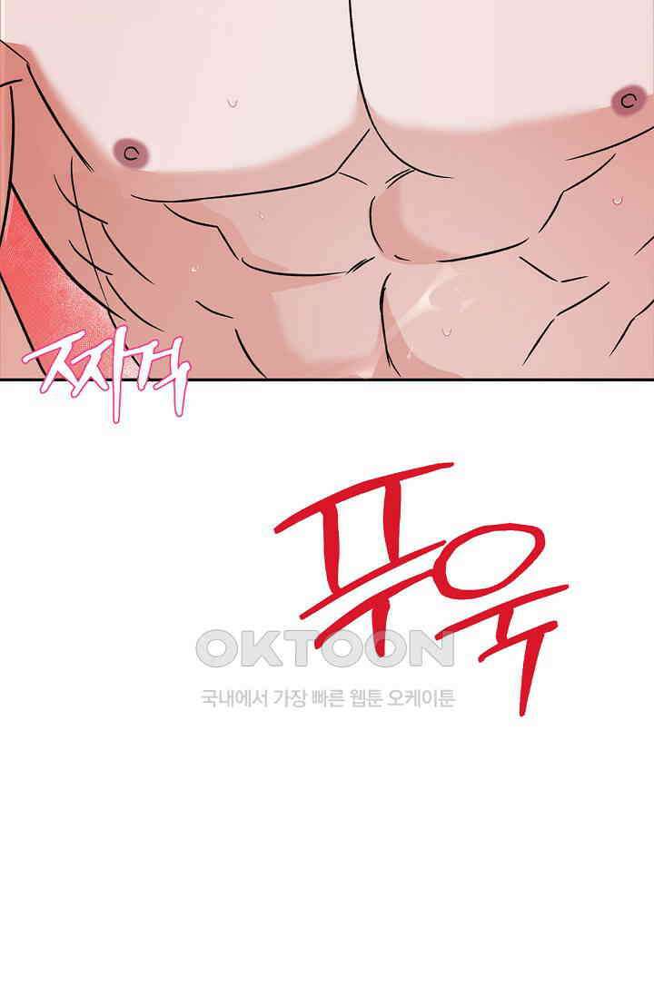 패치워크 10화 6