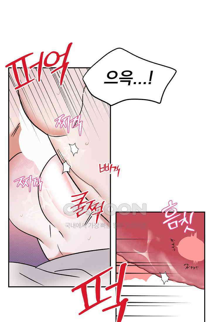 패치워크 10화 7