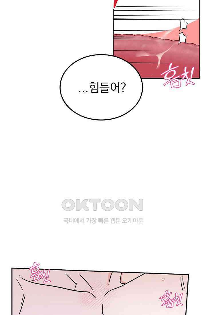 패치워크 10화 8