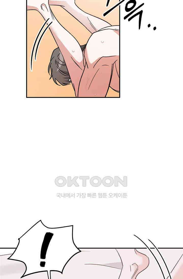 패치워크 10화 14