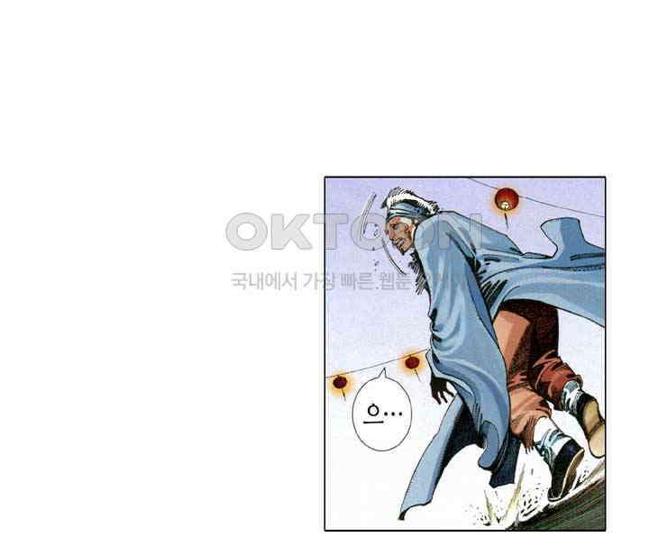 풍운 641화 사왕의 마지막 13
