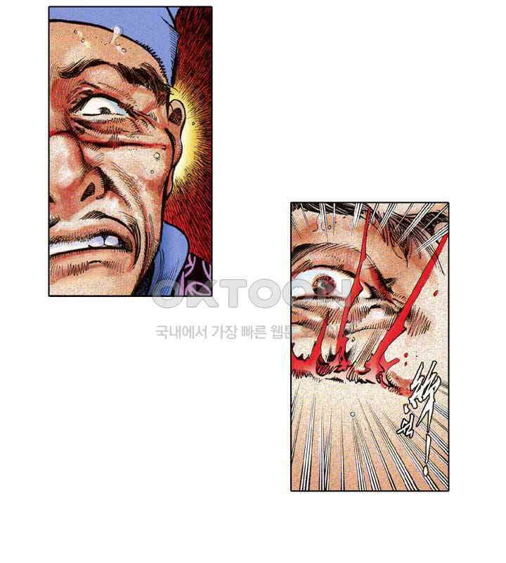 풍운 641화 사왕의 마지막 21
