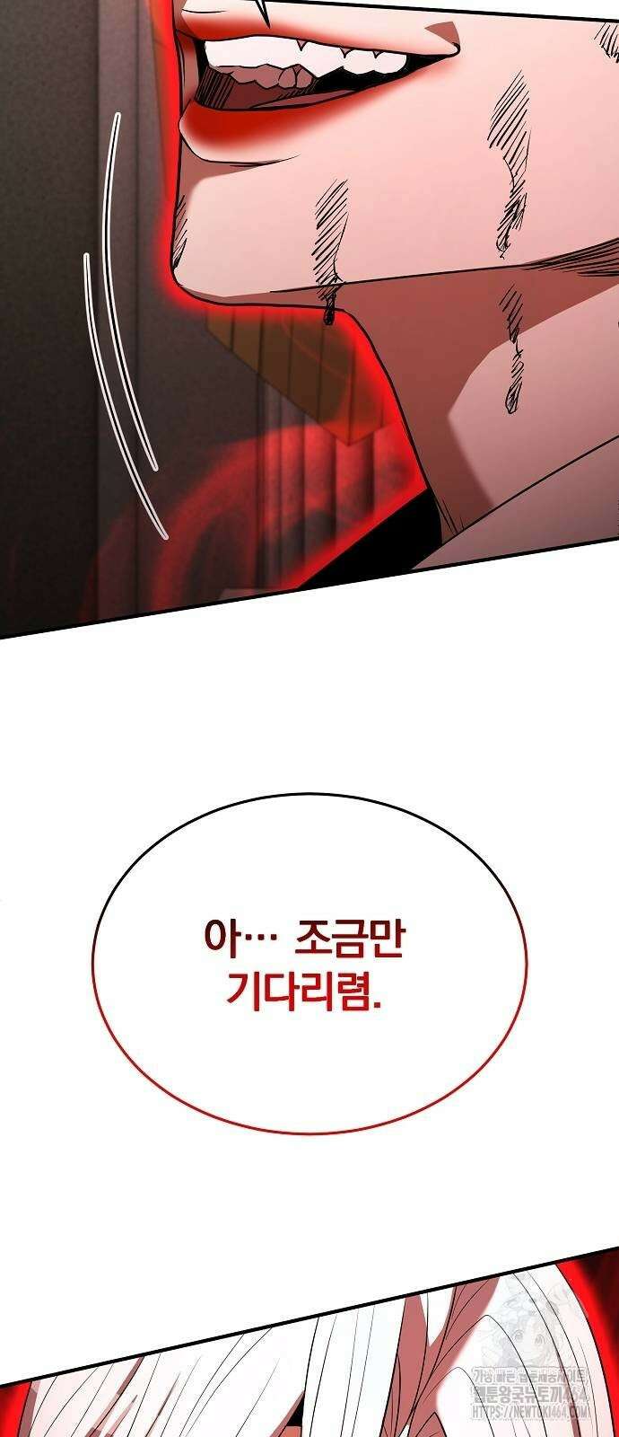 위대한 가문의 검술 천재가 되었다 138화 13