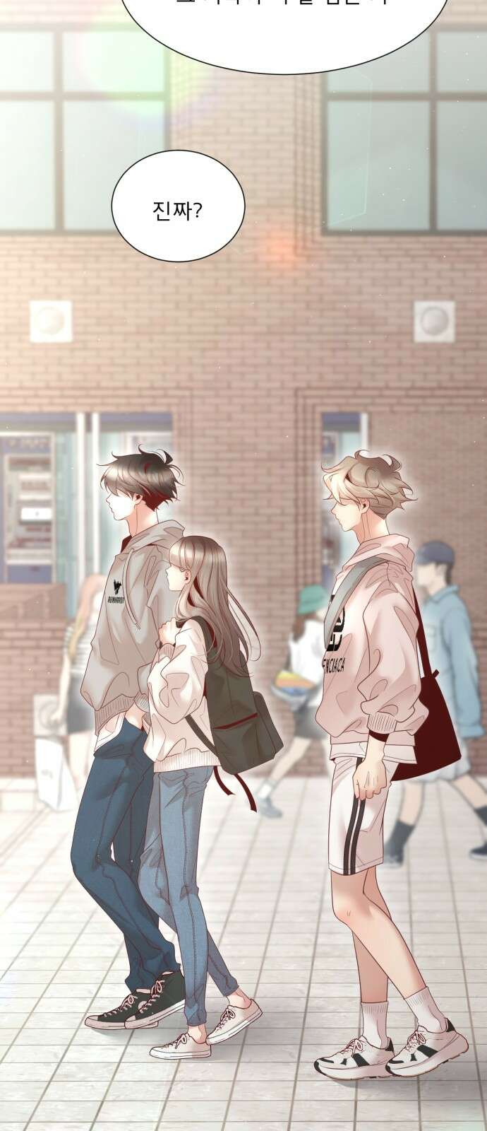 흑역사 어게인 60화 2