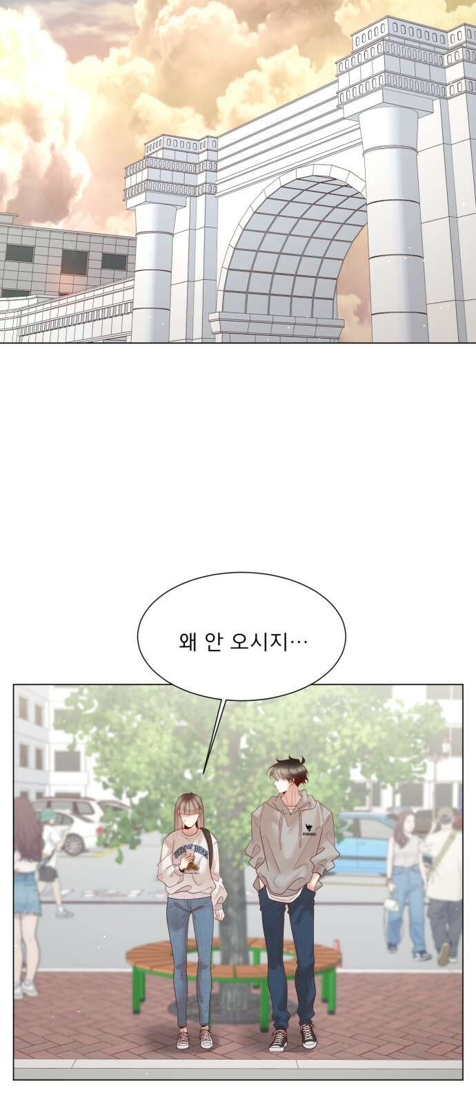흑역사 어게인 60화 9