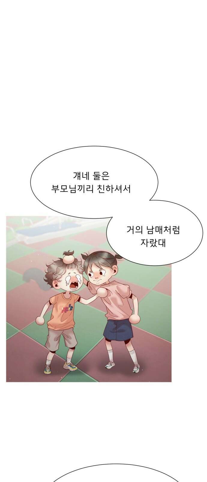 흑역사 어게인 60화 15