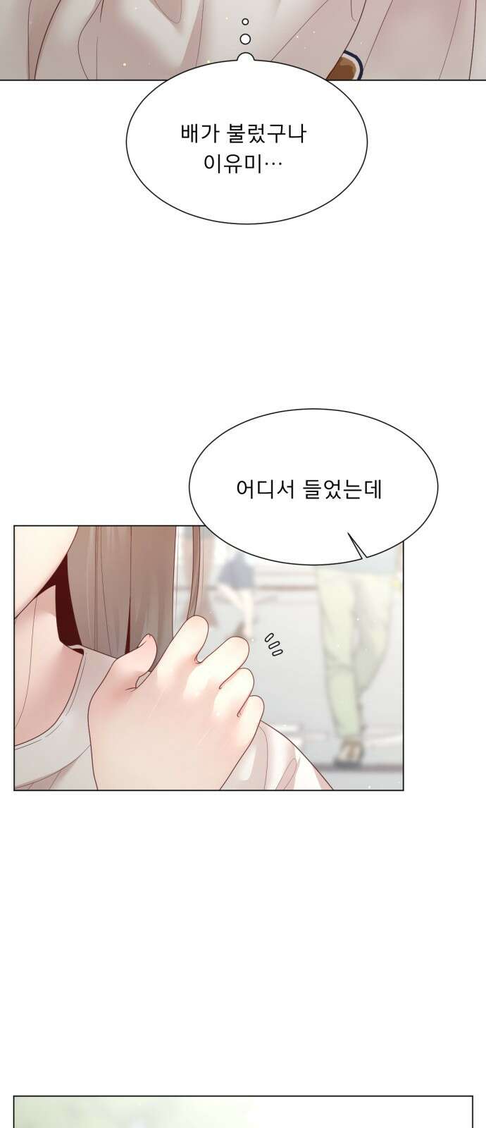 흑역사 어게인 60화 25