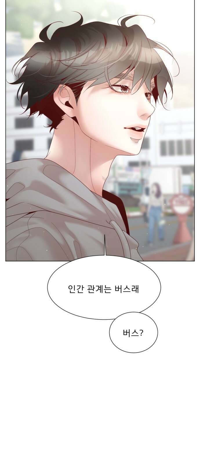 흑역사 어게인 60화 26
