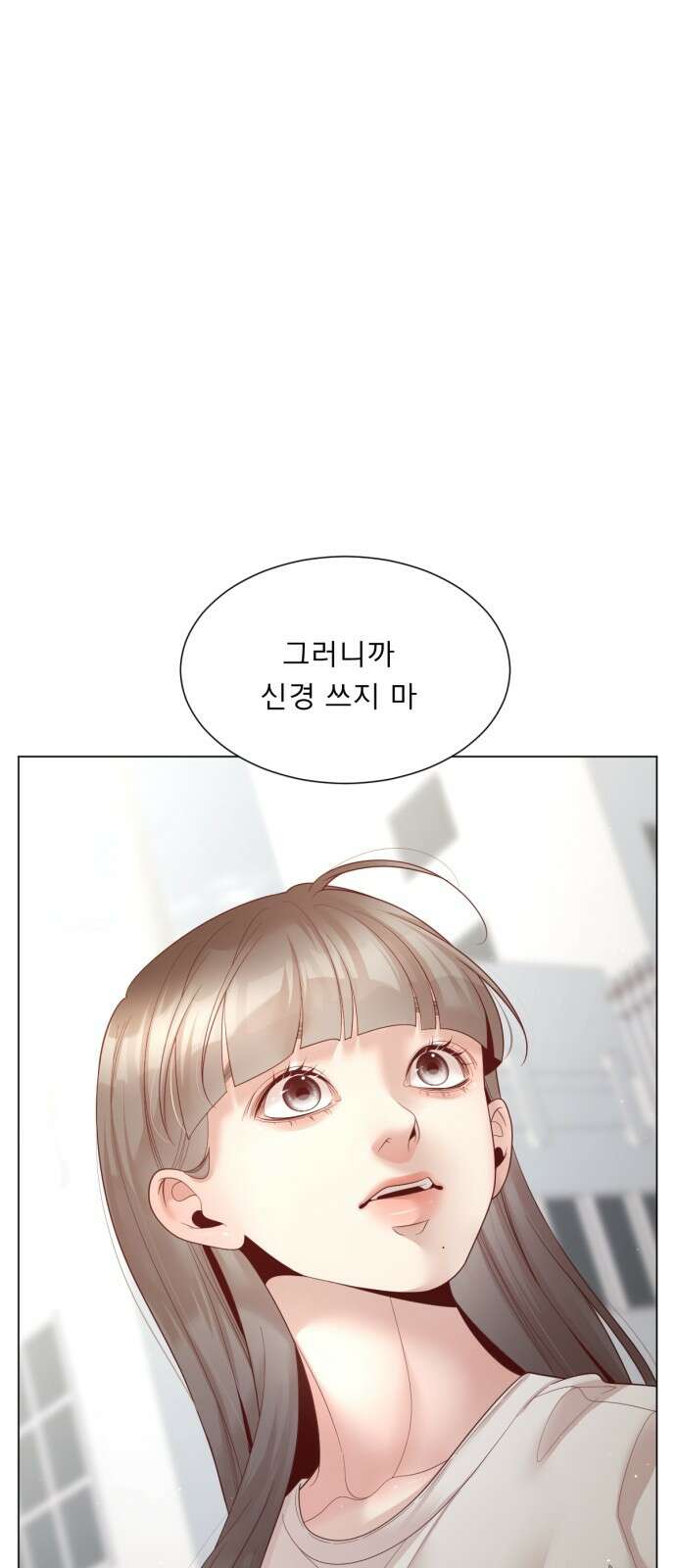 흑역사 어게인 60화 29
