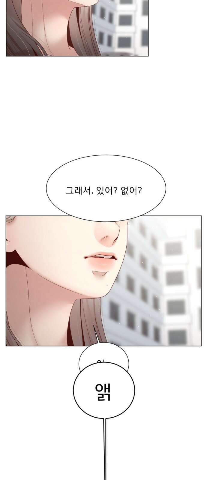 흑역사 어게인 60화 35