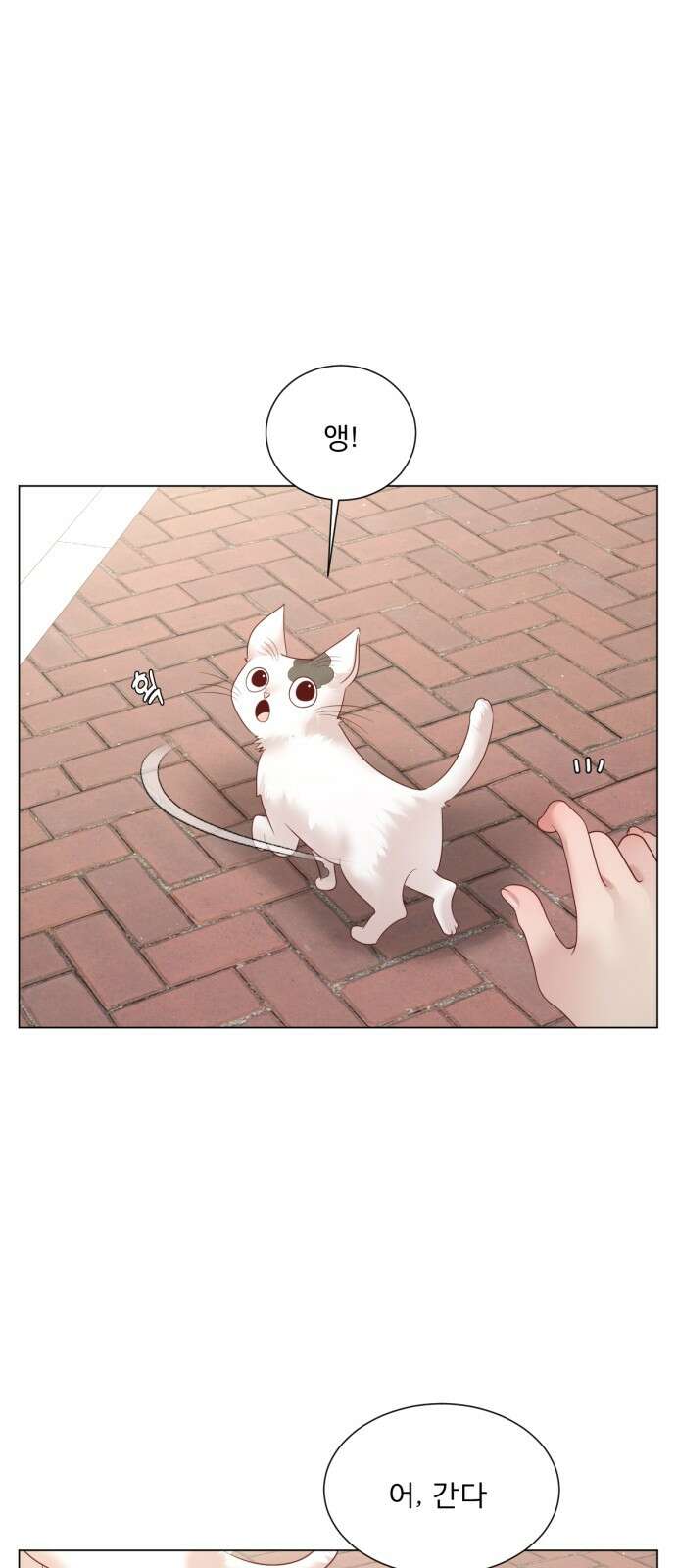 흑역사 어게인 60화 40