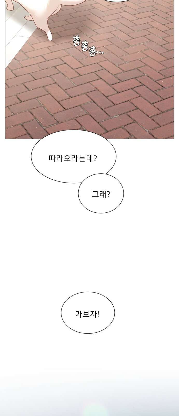 흑역사 어게인 60화 41