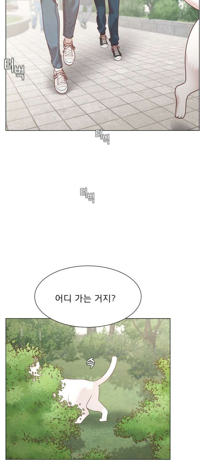 흑역사 어게인 60화 43