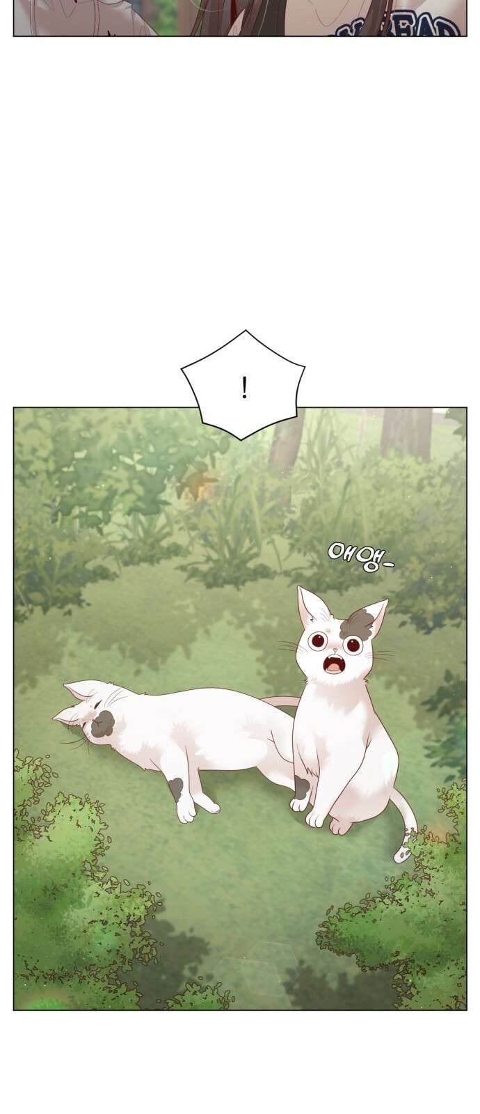 흑역사 어게인 60화 45