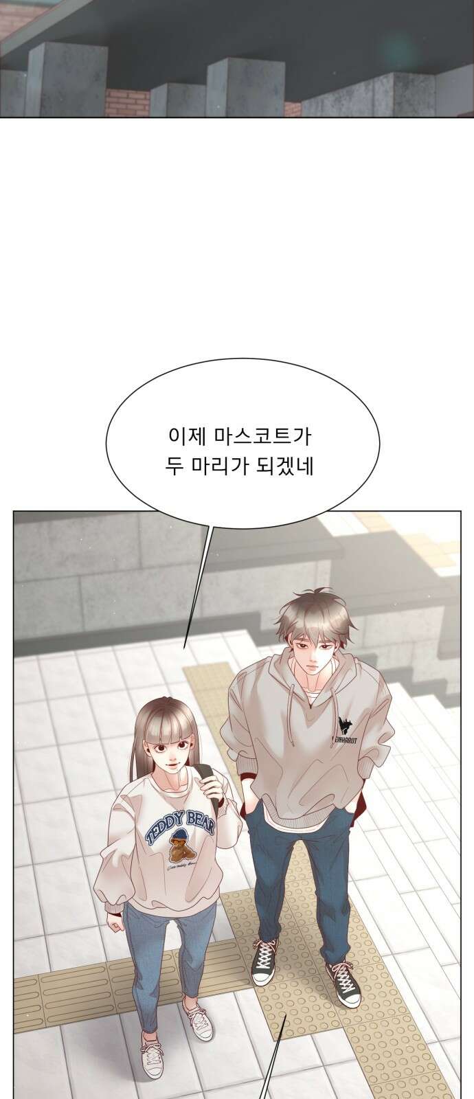 흑역사 어게인 60화 53