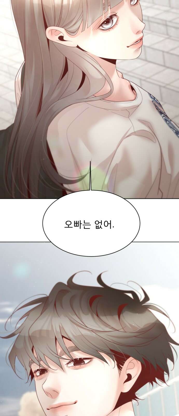 흑역사 어게인 60화 58