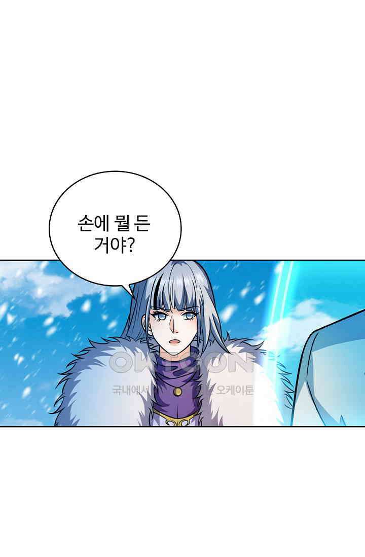 전직법사 933화 17