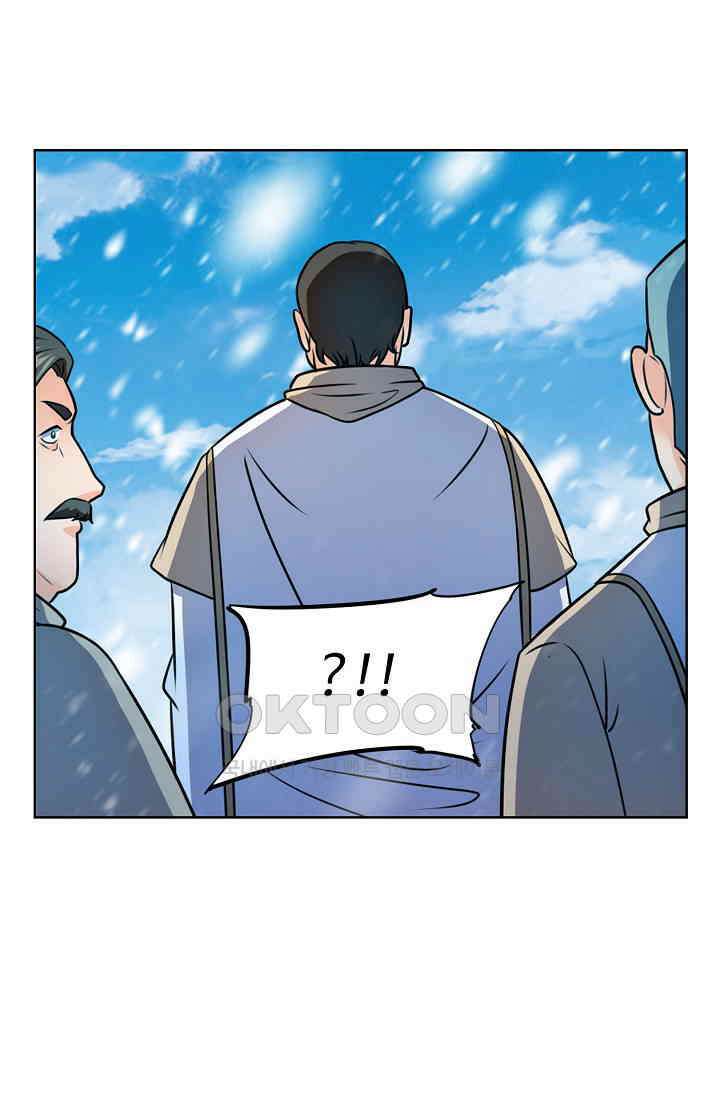 전직법사 933화 22