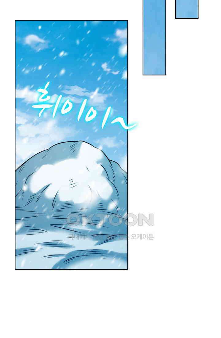 전직법사 933화 38