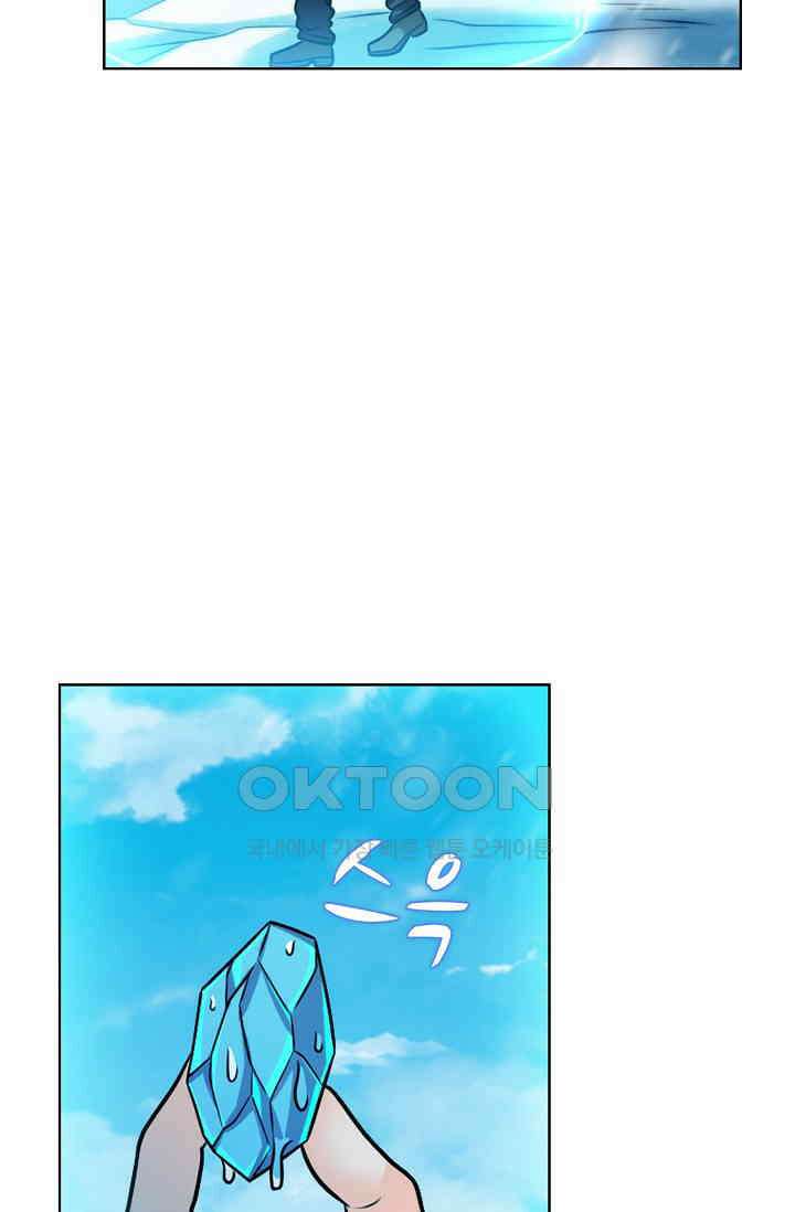 전직법사 933화 61