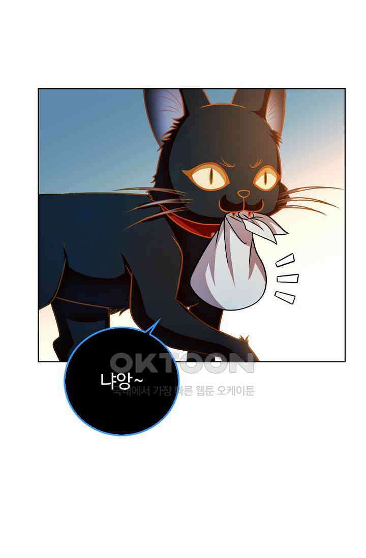 전직법사 933화 68