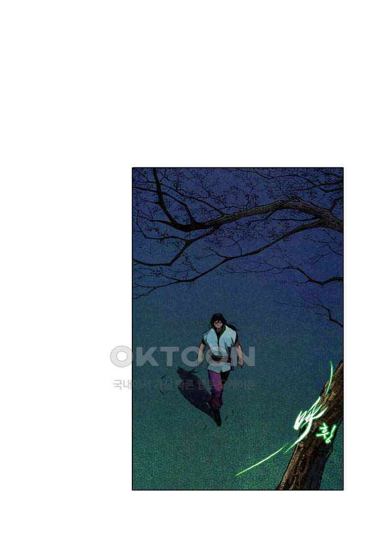 풍운 662화 무자무적 (7) 5